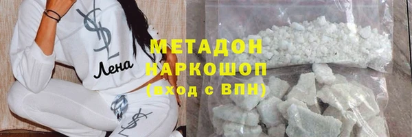 MDMA Балахна