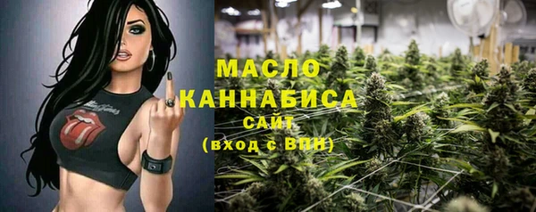 мефедрон VHQ Балабаново